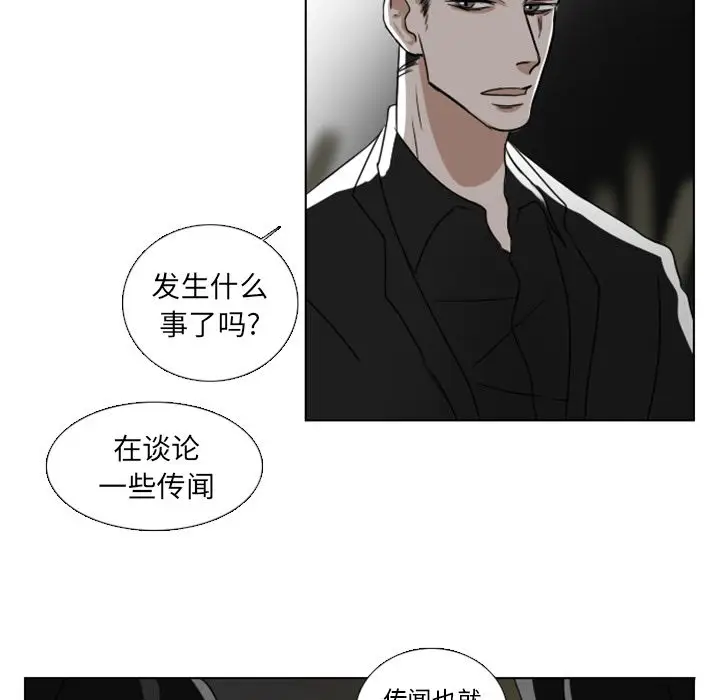 Queen[顶通]韩漫全集-第6话无删减无遮挡章节图片 
