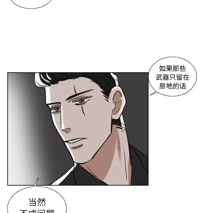 Queen[顶通]韩漫全集-第6话无删减无遮挡章节图片 
