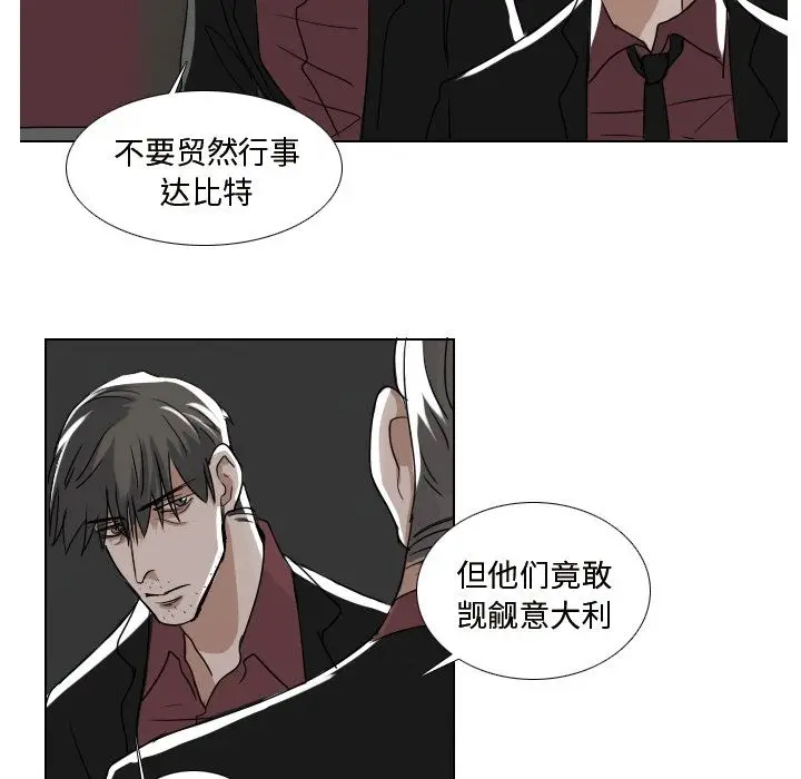 Queen[顶通]韩漫全集-第6话无删减无遮挡章节图片 