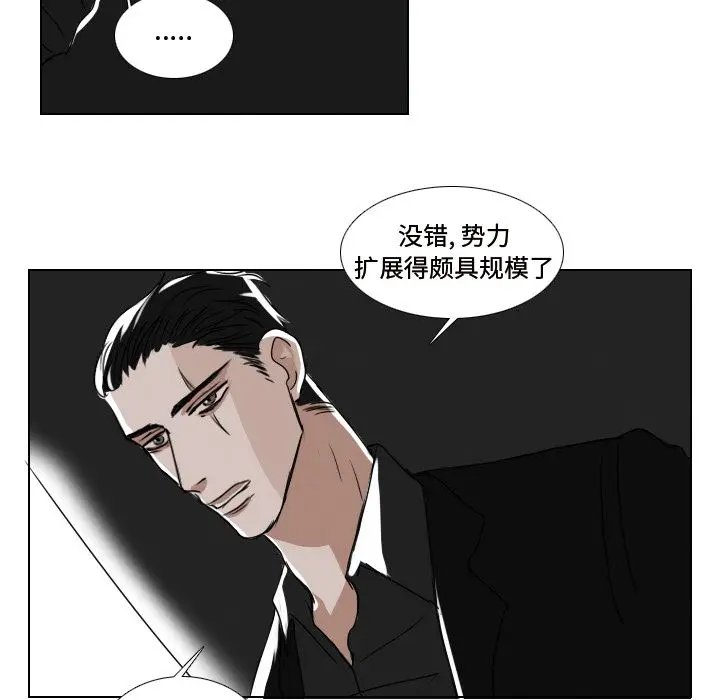 Queen[顶通]韩漫全集-第6话无删减无遮挡章节图片 