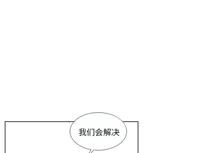 Queen[顶通]韩漫全集-第7话无删减无遮挡章节图片 