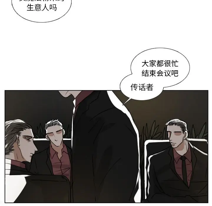 Queen[顶通]韩漫全集-第7话无删减无遮挡章节图片 