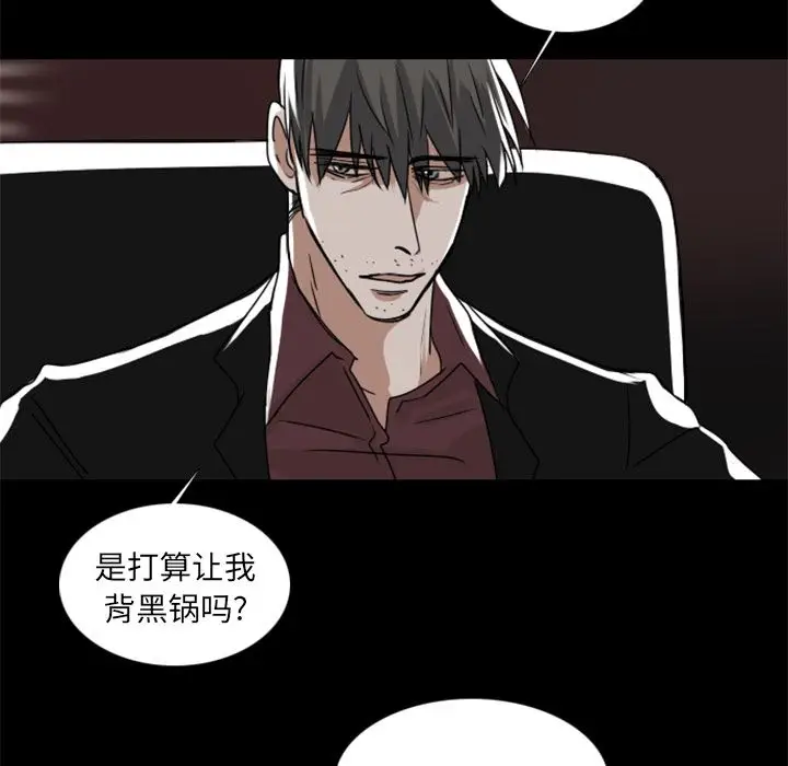 Queen[顶通]韩漫全集-第7话无删减无遮挡章节图片 