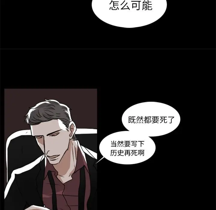Queen[顶通]韩漫全集-第7话无删减无遮挡章节图片 