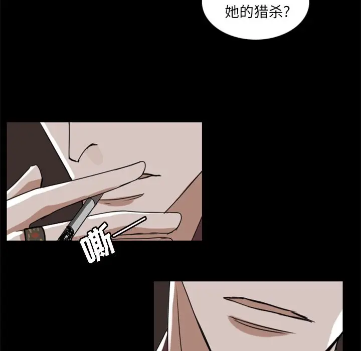 Queen[顶通]韩漫全集-第7话无删减无遮挡章节图片 