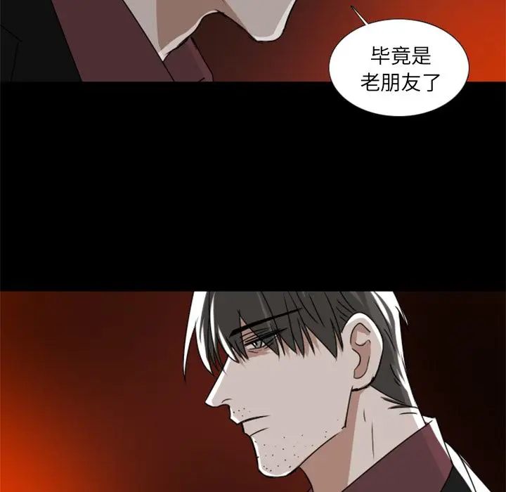 Queen[顶通]韩漫全集-第7话无删减无遮挡章节图片 