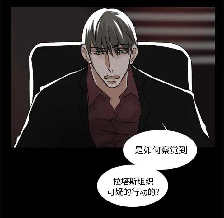 Queen[顶通]韩漫全集-第7话无删减无遮挡章节图片 