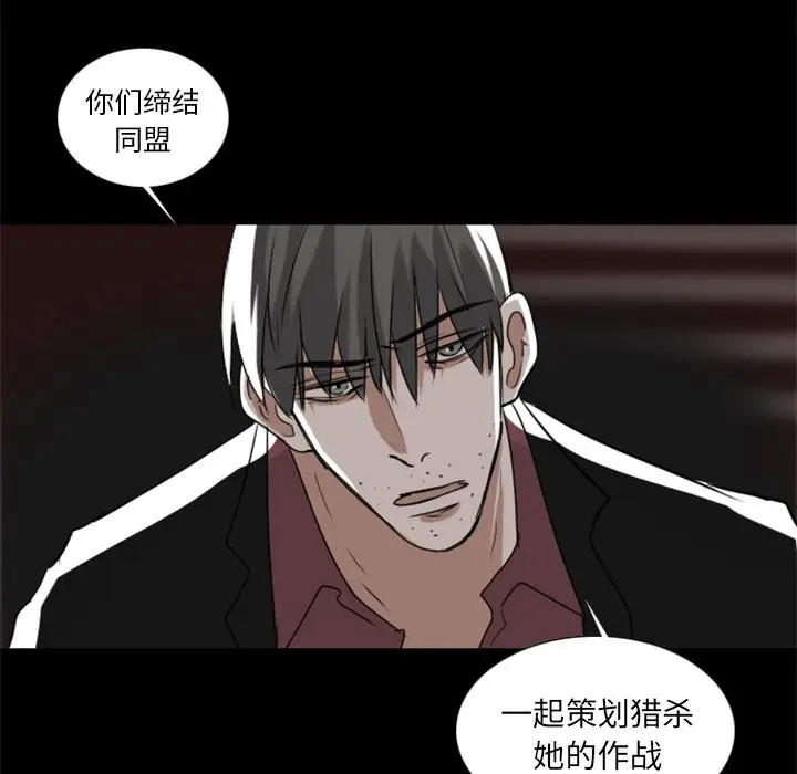 Queen[顶通]韩漫全集-第7话无删减无遮挡章节图片 