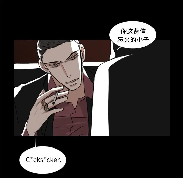 Queen[顶通]韩漫全集-第7话无删减无遮挡章节图片 