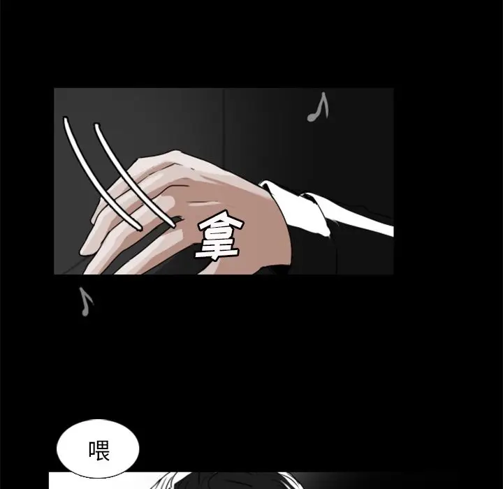 Queen[顶通]韩漫全集-第7话无删减无遮挡章节图片 