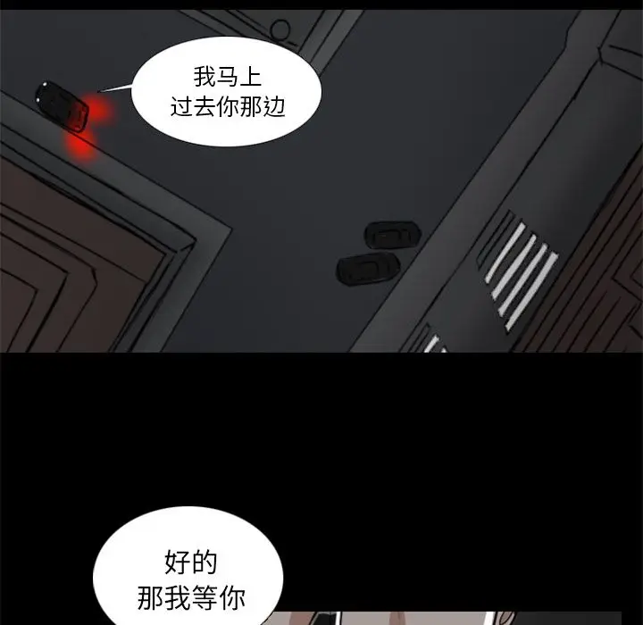 Queen[顶通]韩漫全集-第7话无删减无遮挡章节图片 