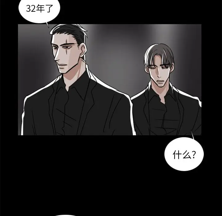Queen[顶通]韩漫全集-第8话无删减无遮挡章节图片 