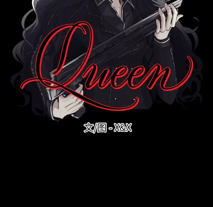 Queen[顶通]韩漫全集-第8话无删减无遮挡章节图片 