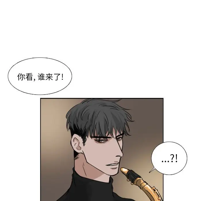 Queen[顶通]韩漫全集-第8话无删减无遮挡章节图片 
