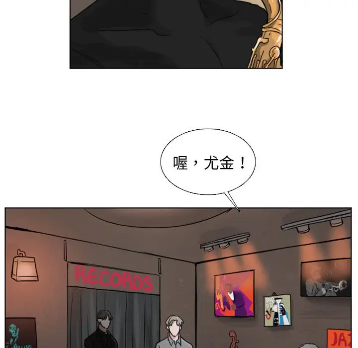 Queen[顶通]韩漫全集-第8话无删减无遮挡章节图片 