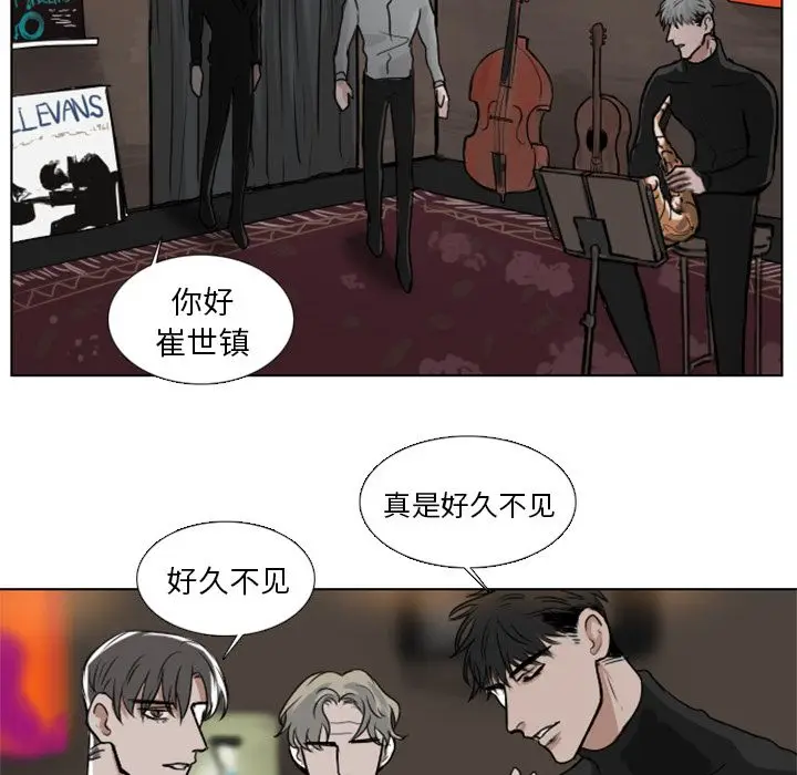 Queen[顶通]韩漫全集-第8话无删减无遮挡章节图片 