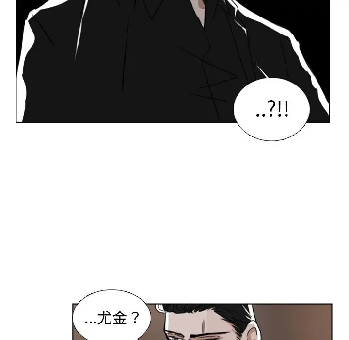 Queen[顶通]韩漫全集-第8话无删减无遮挡章节图片 