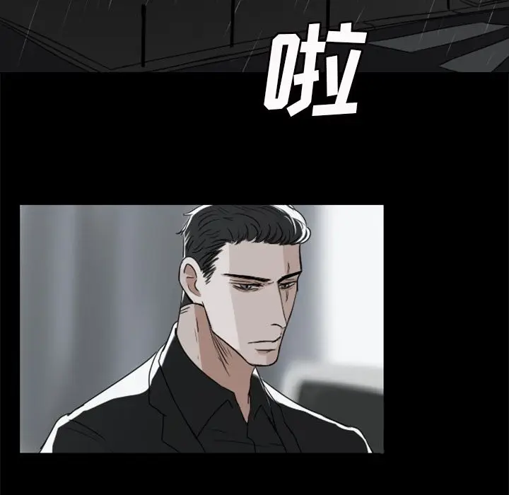 Queen[顶通]韩漫全集-第9话无删减无遮挡章节图片 