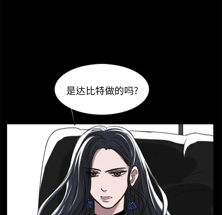Queen[顶通]韩漫全集-第9话无删减无遮挡章节图片 
