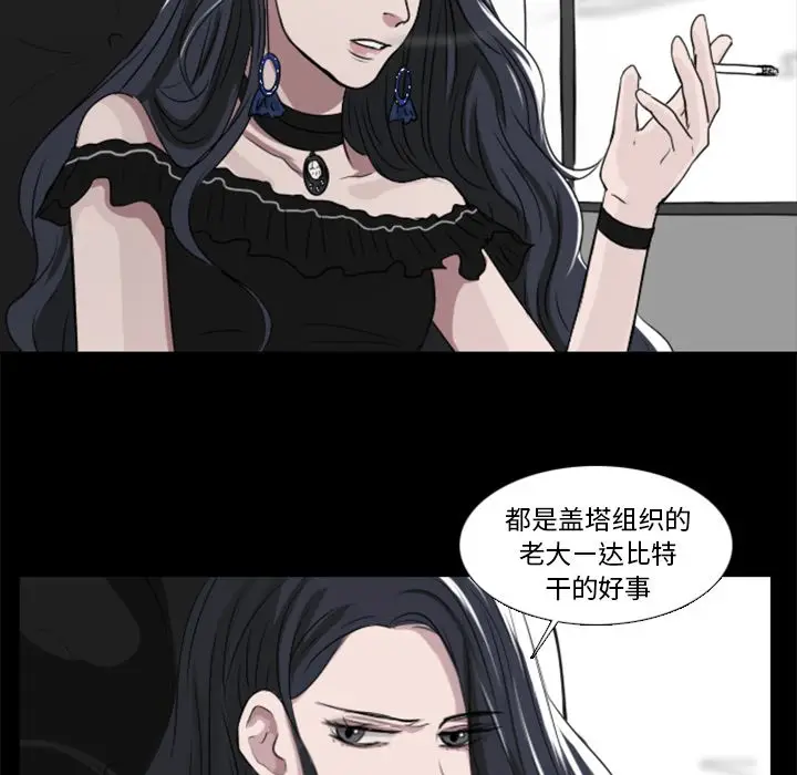 Queen[顶通]韩漫全集-第9话无删减无遮挡章节图片 