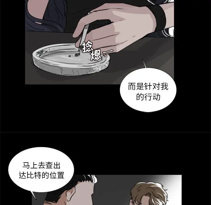 Queen[顶通]韩漫全集-第9话无删减无遮挡章节图片 