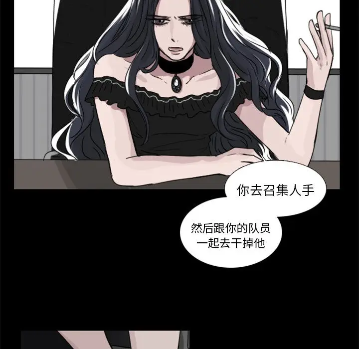 Queen[顶通]韩漫全集-第9话无删减无遮挡章节图片 