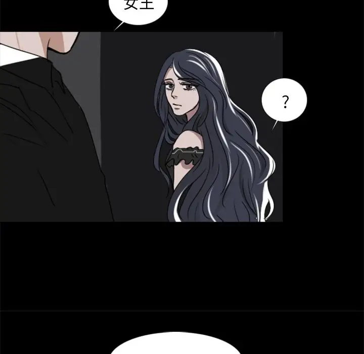 Queen[顶通]韩漫全集-第9话无删减无遮挡章节图片 
