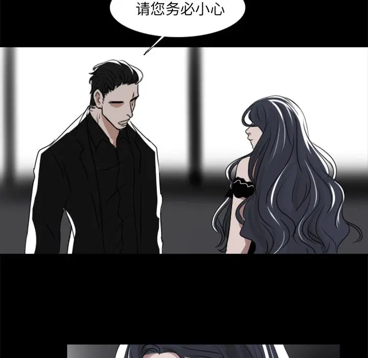 Queen[顶通]韩漫全集-第9话无删减无遮挡章节图片 