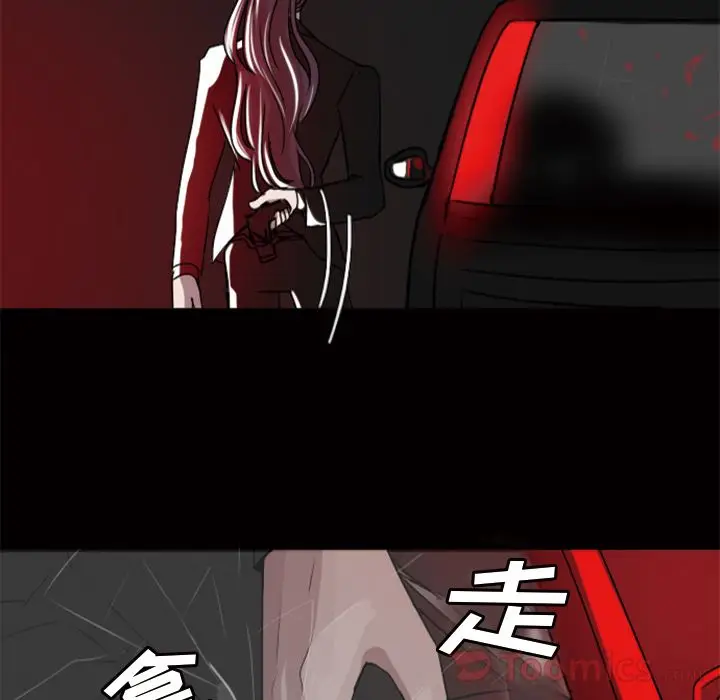 Queen[顶通]韩漫全集-第10话无删减无遮挡章节图片 