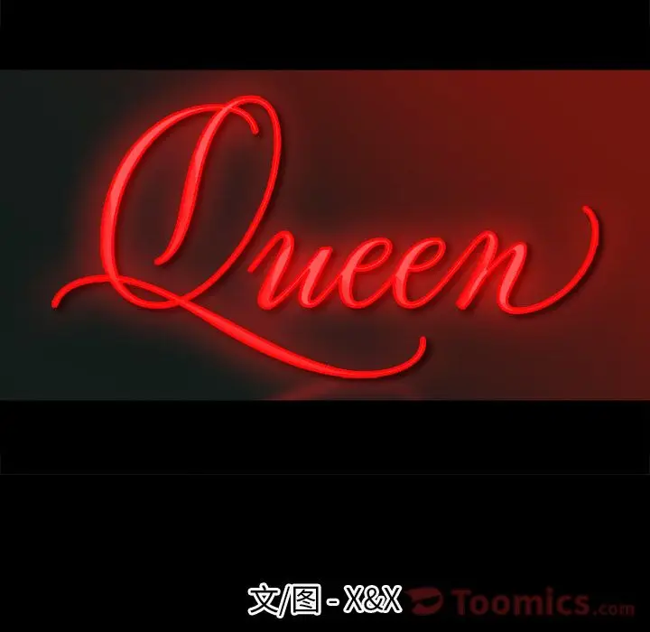 Queen[顶通]韩漫全集-第10话无删减无遮挡章节图片 