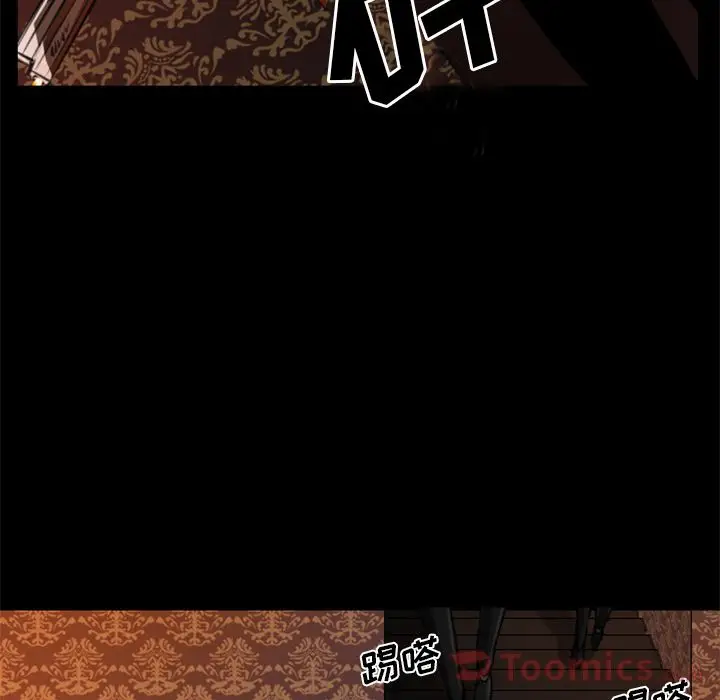 Queen[顶通]韩漫全集-第11话无删减无遮挡章节图片 