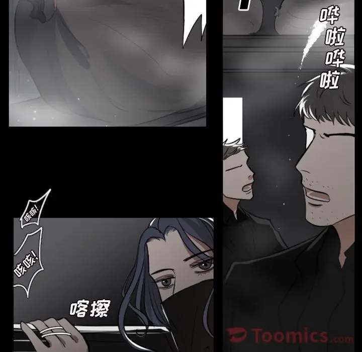 Queen[顶通]韩漫全集-第11话无删减无遮挡章节图片 