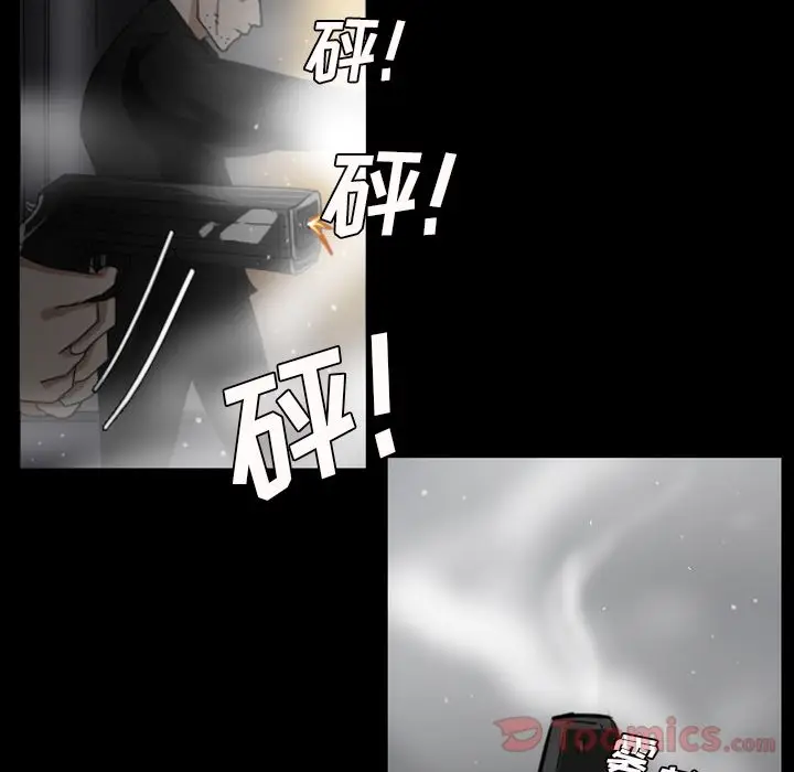 Queen[顶通]韩漫全集-第11话无删减无遮挡章节图片 