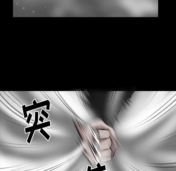 Queen[顶通]韩漫全集-第11话无删减无遮挡章节图片 