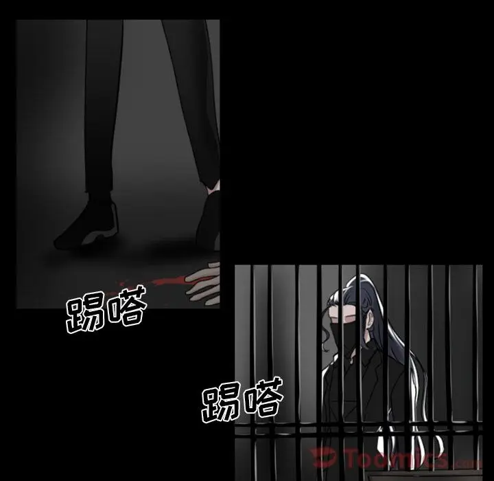 Queen[顶通]韩漫全集-第11话无删减无遮挡章节图片 