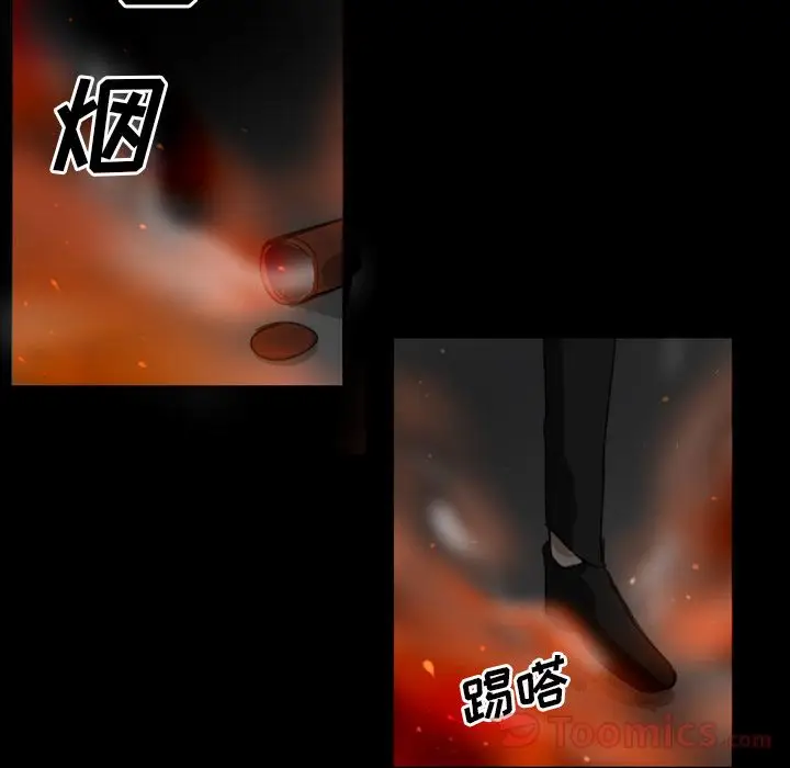 Queen[顶通]韩漫全集-第11话无删减无遮挡章节图片 