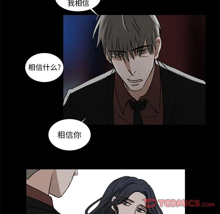 Queen[顶通]韩漫全集-第13话无删减无遮挡章节图片 