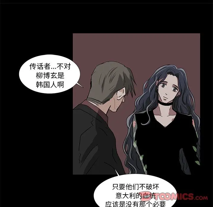 Queen[顶通]韩漫全集-第13话无删减无遮挡章节图片 