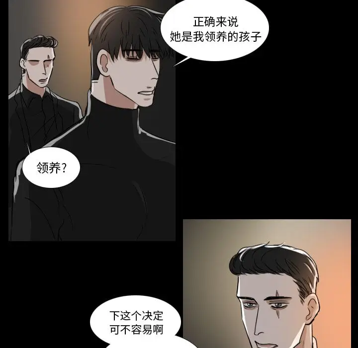 Queen[顶通]韩漫全集-第15话无删减无遮挡章节图片 