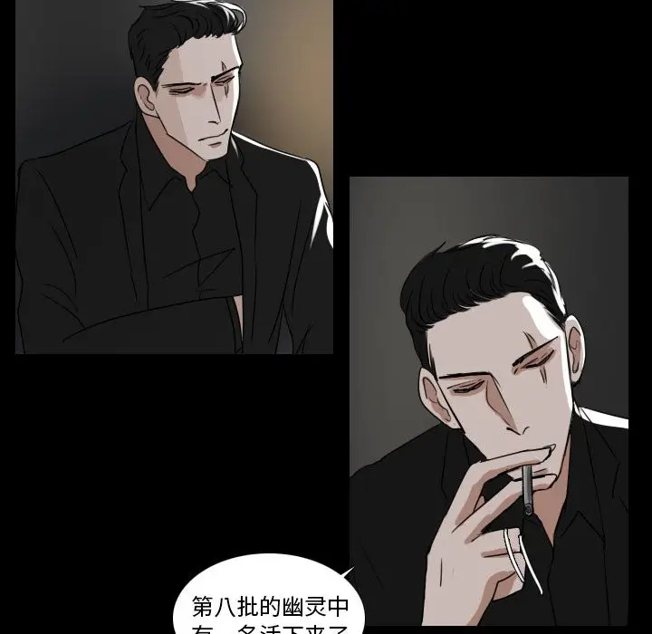 Queen[顶通]韩漫全集-第15话无删减无遮挡章节图片 