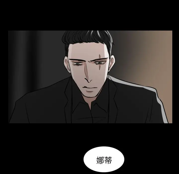 Queen[顶通]韩漫全集-第15话无删减无遮挡章节图片 