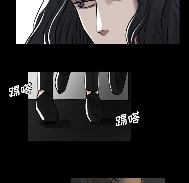 Queen[顶通]韩漫全集-第15话无删减无遮挡章节图片 