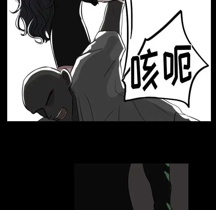 Queen[顶通]韩漫全集-第15话无删减无遮挡章节图片 