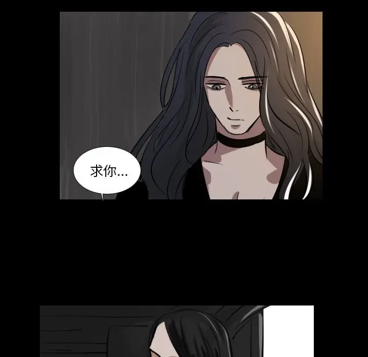 Queen[顶通]韩漫全集-第15话无删减无遮挡章节图片 