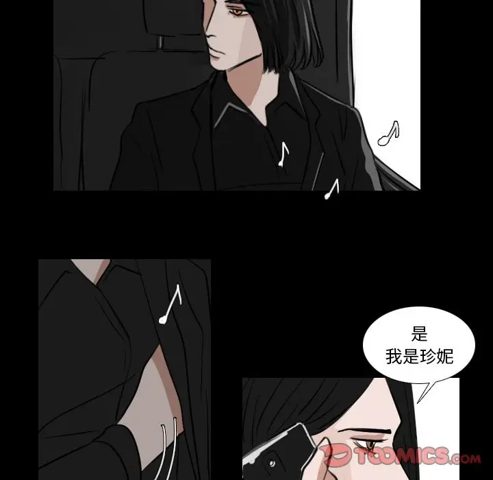 Queen[顶通]韩漫全集-第15话无删减无遮挡章节图片 