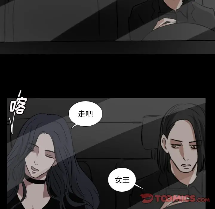 Queen[顶通]韩漫全集-第15话无删减无遮挡章节图片 
