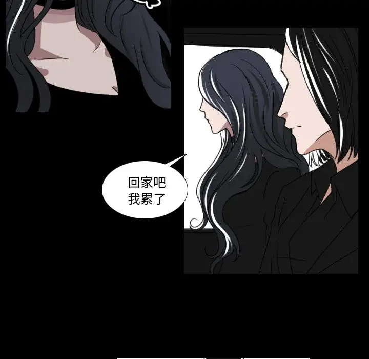 Queen[顶通]韩漫全集-第16话无删减无遮挡章节图片 