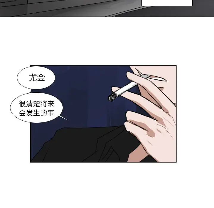 Queen[顶通]韩漫全集-第16话无删减无遮挡章节图片 