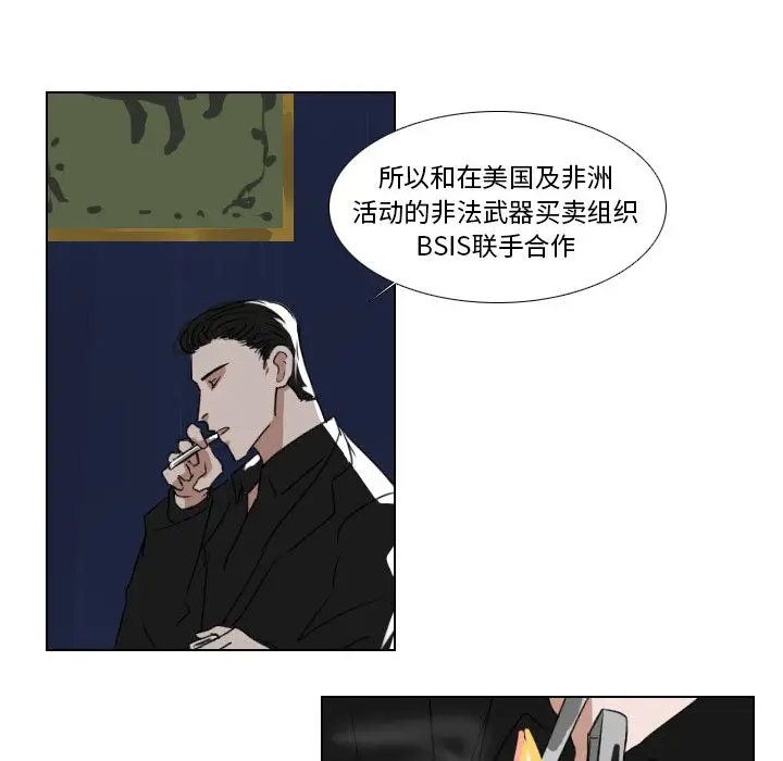 Queen[顶通]韩漫全集-第16话无删减无遮挡章节图片 