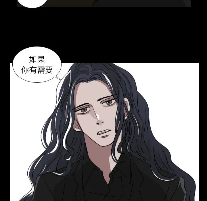 Queen[顶通]韩漫全集-第18话无删减无遮挡章节图片 